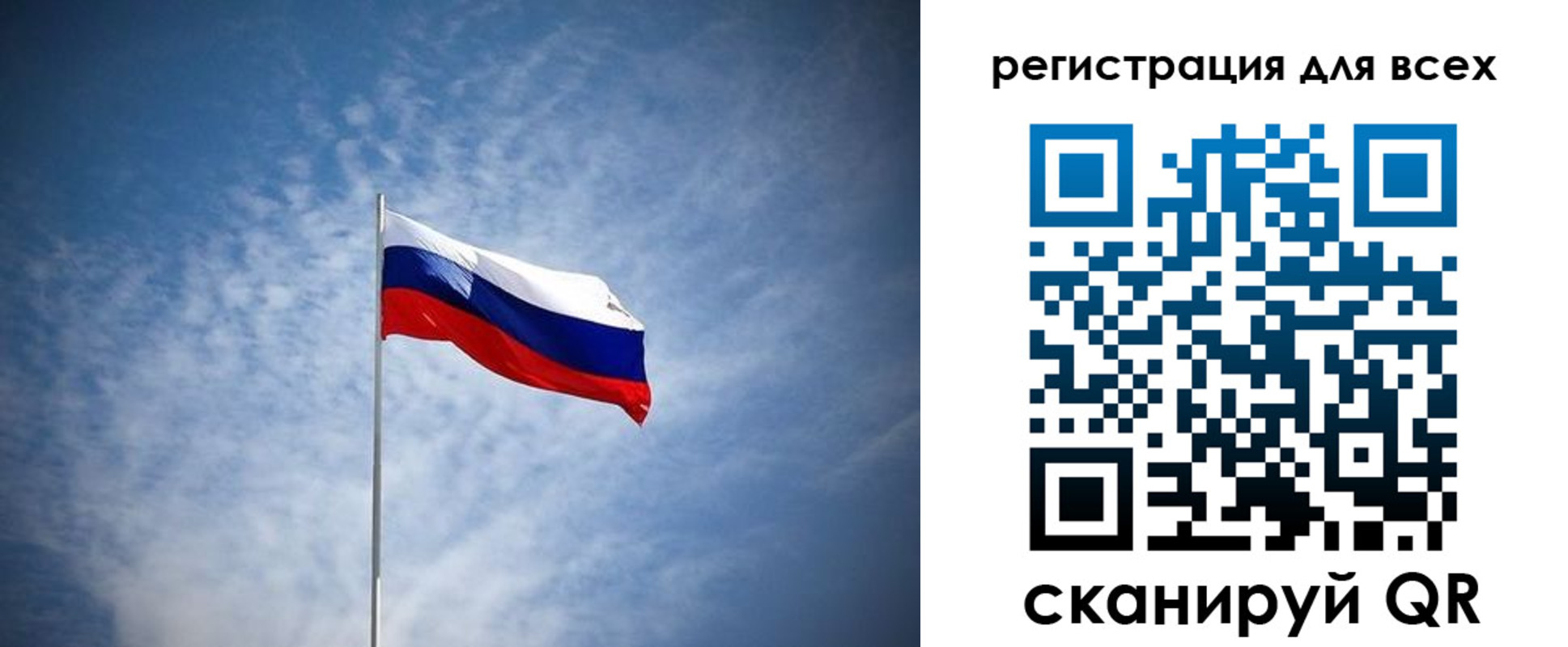 регистрация в Козельске